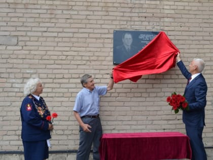 Мемориальная доска в честь первого руководителя ГПН открылась в Магнитогорске. Участие в церемонии принял Сергей Бердников