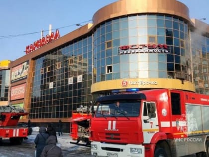 В одном из торговых центров Челябинска произошел пожар