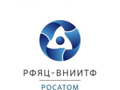 В РФЯЦ – ВНИИТФ изобрели контейнер для хранения и транспортировки взрывоопасных грузов