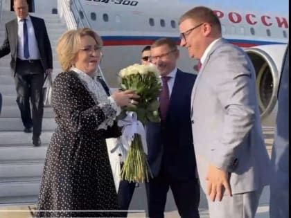 В Магнитогорск с рабочим визитом прилетела Валентина Матвиенко