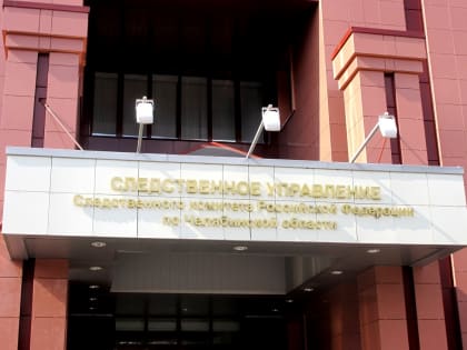 В Челябинске возбуждено уголовное дело по факту заражения гепатитом А после обеда в кафе