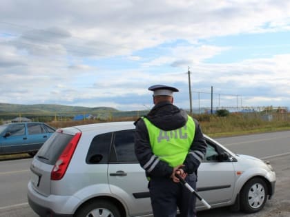 Выявлено 46 административных правонарушений