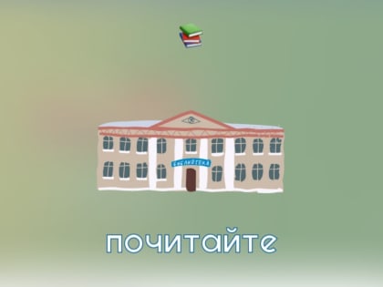 Стикеры с Белым домом, фонтаном и речкой Кыштымка появились на платформе обмена сообщениями