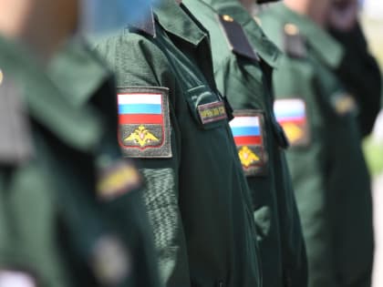 Дополнительный набор участников специальной военной операции