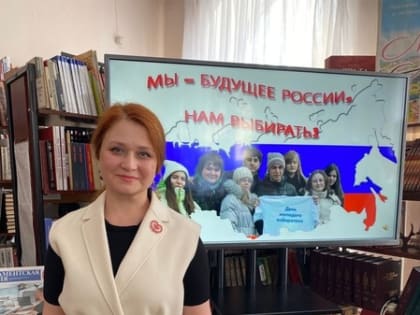 В Центральной районной библиотеке прошел парламентский час с участием депутата ЗСО Лены Колесниковой