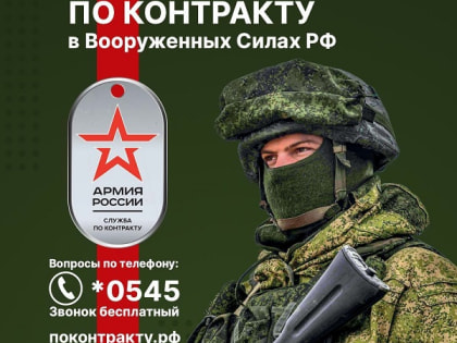 Работа для настоящих мужчин!