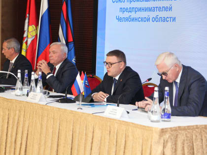 Виктор Рашников вновь избран президентом Союза промышленников и предпринимателей Челябинской области