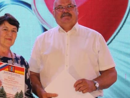 Ваш труд – всегда в почёте!