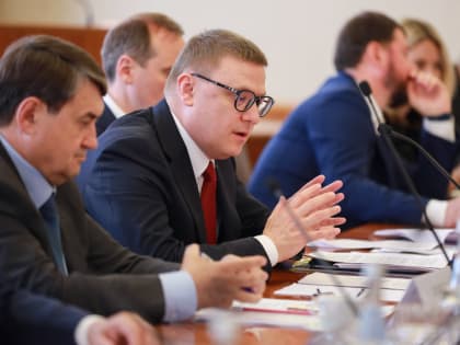 Алексей Текслер провел заседание комиссии Госсовета РФ по направлению «Экономика и финансы»