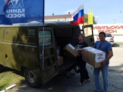 Кизильчане отправили десятый гумконвой в зону СВО