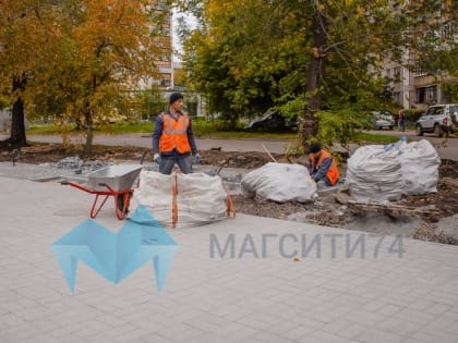 Магнитогорцы могут предложить территорию для благоустройства в 2024 году