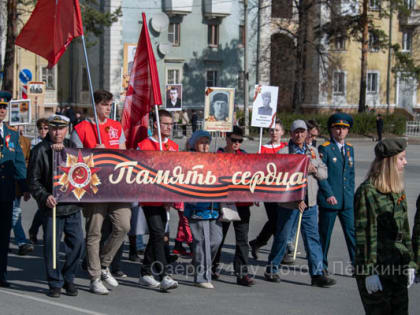 «Бессмертный полк» и военный парад в Озёрске