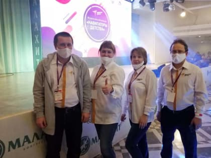 Кусинские советники по воспитанию научились создавать крутые проекты для молодежи