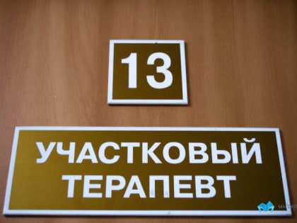 В Магнитогорске родители особых детей прошли диспансеризацию