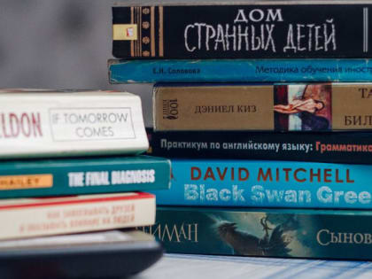 В Магнитогорске предложили организовать книгообмен