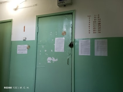 Читатели пишут №1740