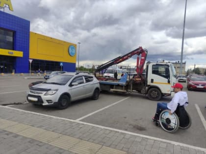 Госавтоинспекция проверила, как водители соблюдают правила на парковках для инвалидов