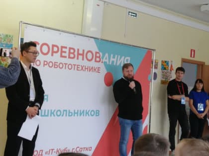 Региональные соревнования по робототехнике для дошкольников