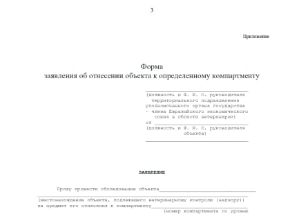 Вниманию физических и юридических лиц