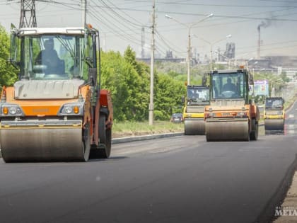 Дорожный рывок