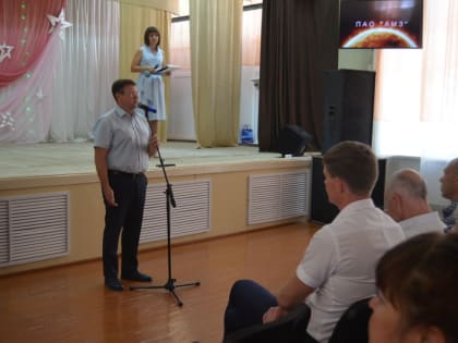 Юбилей — время оценить перспективы