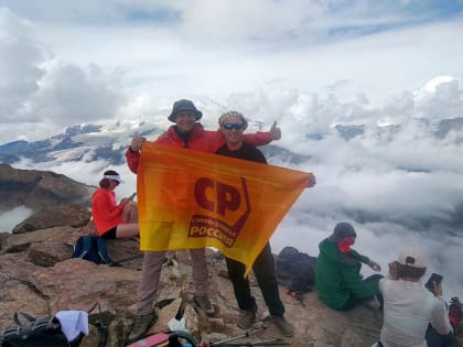 Справедливороссы на Эльбрусе