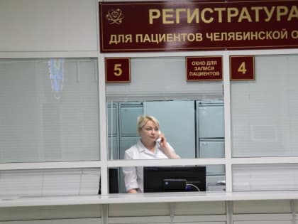 Центр амбулаторной онкоурологической помощи открылся в Челябинске