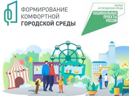 Сквер, в котором сохранены страницы истории Озерска