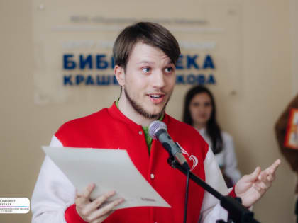 Ночь в библиотеке