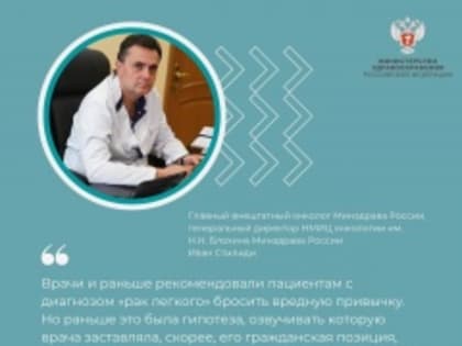 Бросай курить, вставай на лыжи
