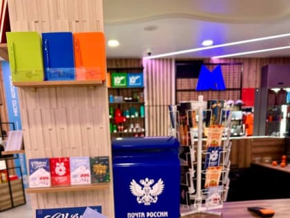 На территории городского курорта «Притяжение» впервые откроется новогодняя почта