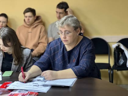 Молодежная политика