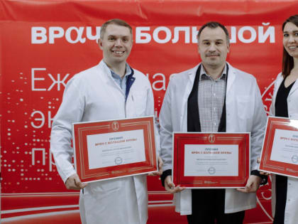 ЧОКБ: Человечное отношение к каждому больному