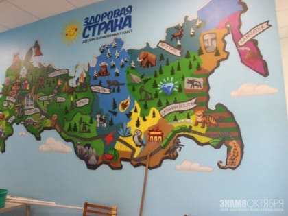 Детская поликлиника обретает новый облик