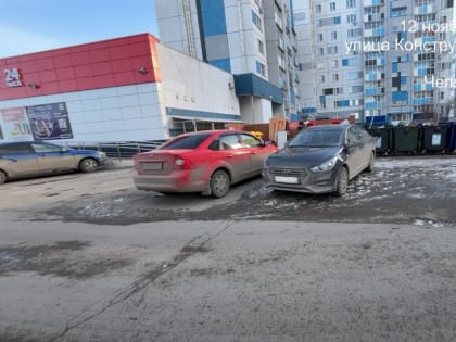 Ограничения на парковку: как они влияют на вывоз отходов в Челябинске