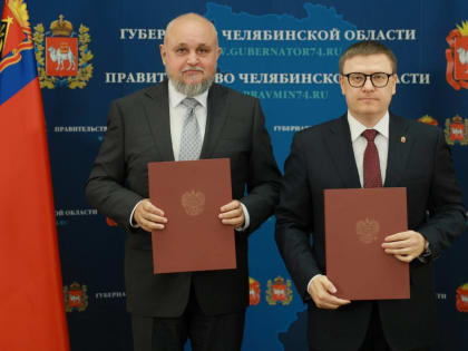 Челябинская область усиливает промышленную кооперацию