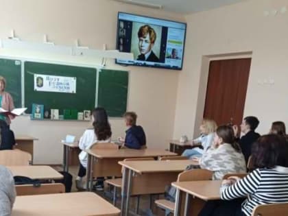 «Знакомый ваш…. Сергей Есенин»