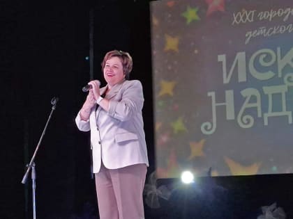 В Тракторозаводском районе зажглись «Искорки надежды»