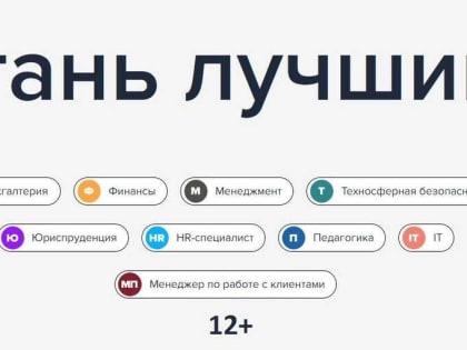 IХ Всероссийская студенческая «Актионада»