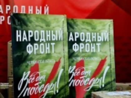 В День России на ОТВ пройдет телемарафон «Всё для Победы!»