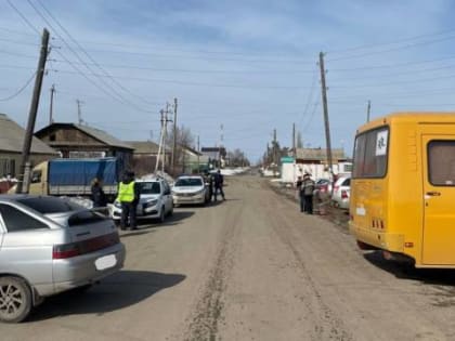 «Встретились»…