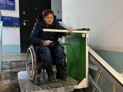 Особое внимание особенным людям