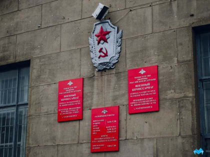 Шойгу объявил о завершении частичной мобилизации в России