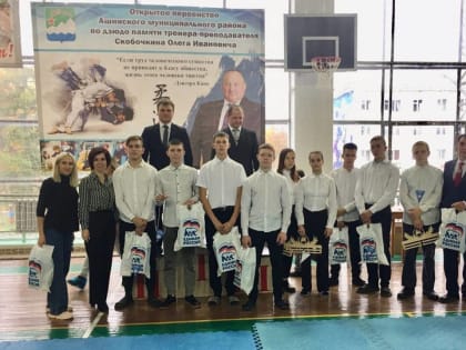 В Аше прошел открытый турнир по дзюдо