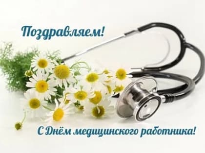 Вы помогаете людям жить полноценной жизнью