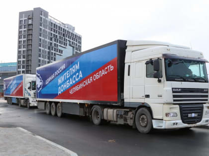 «Единая Россия» открыла штаб по гуманитарному сотрудничеству для помощи жителям Донбасса