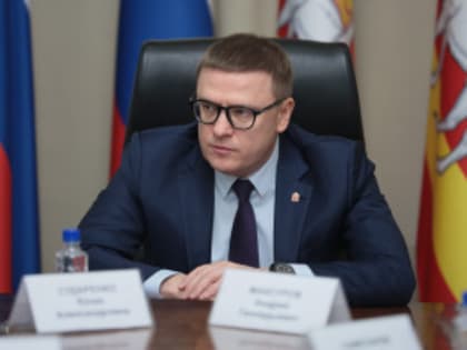 Алексей Текслер провел рабочее совещание по вопросам соблюдения прав мобилизованных южноуральцев