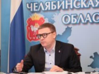 Вице-премьер РФ Марат Хуснуллин одобрил программу модернизации систем коммунальной инфраструктуры Челябинской области