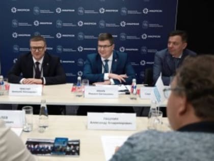 Алексей Текслер: Основа нашего развития – это современная инновационная промышленность во взаимосвязи с образованием