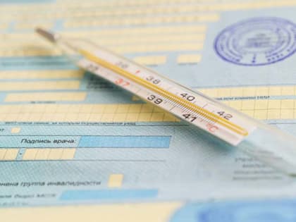 Больничные теперь оплачивает Социальный фонд